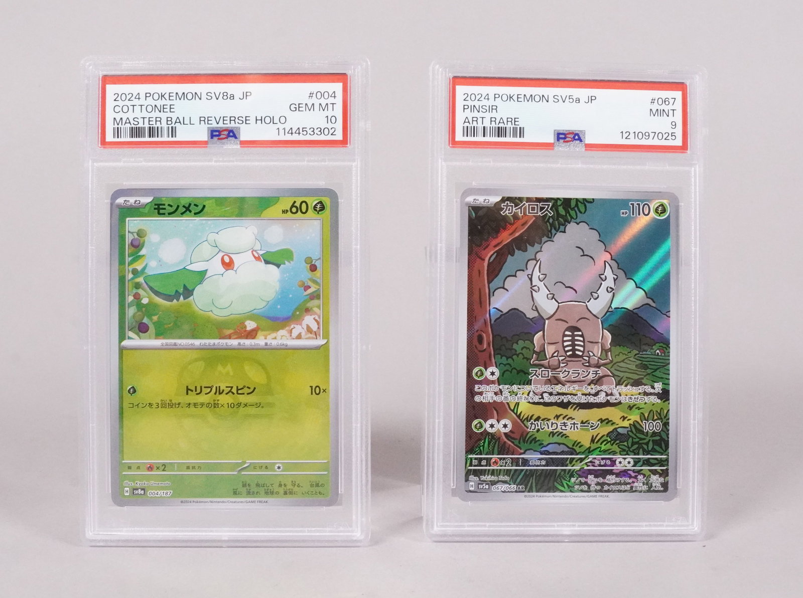 2 Pokemon cards PSA: 2 Pokemon cards, PSA graded.