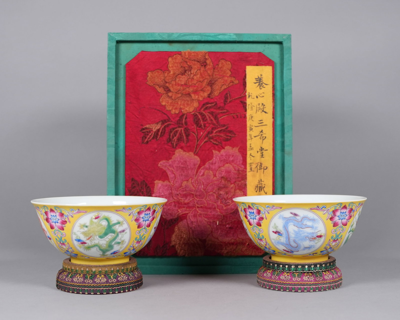 2 Chinese dragon bowls with silk box: 2 Chinese fine yellow dragon bowls with heavy silk box. H: 2.8" x W: 6."