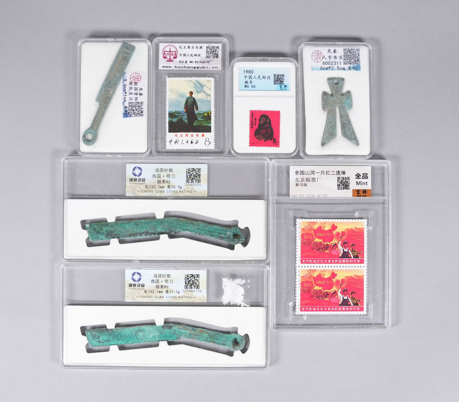 Lots Chinese fine items ungraded: Lots Chinese fine items ungraded. We do not guarantee its grading, material, age, engraving, carvings or wording. All sales are final, no return.