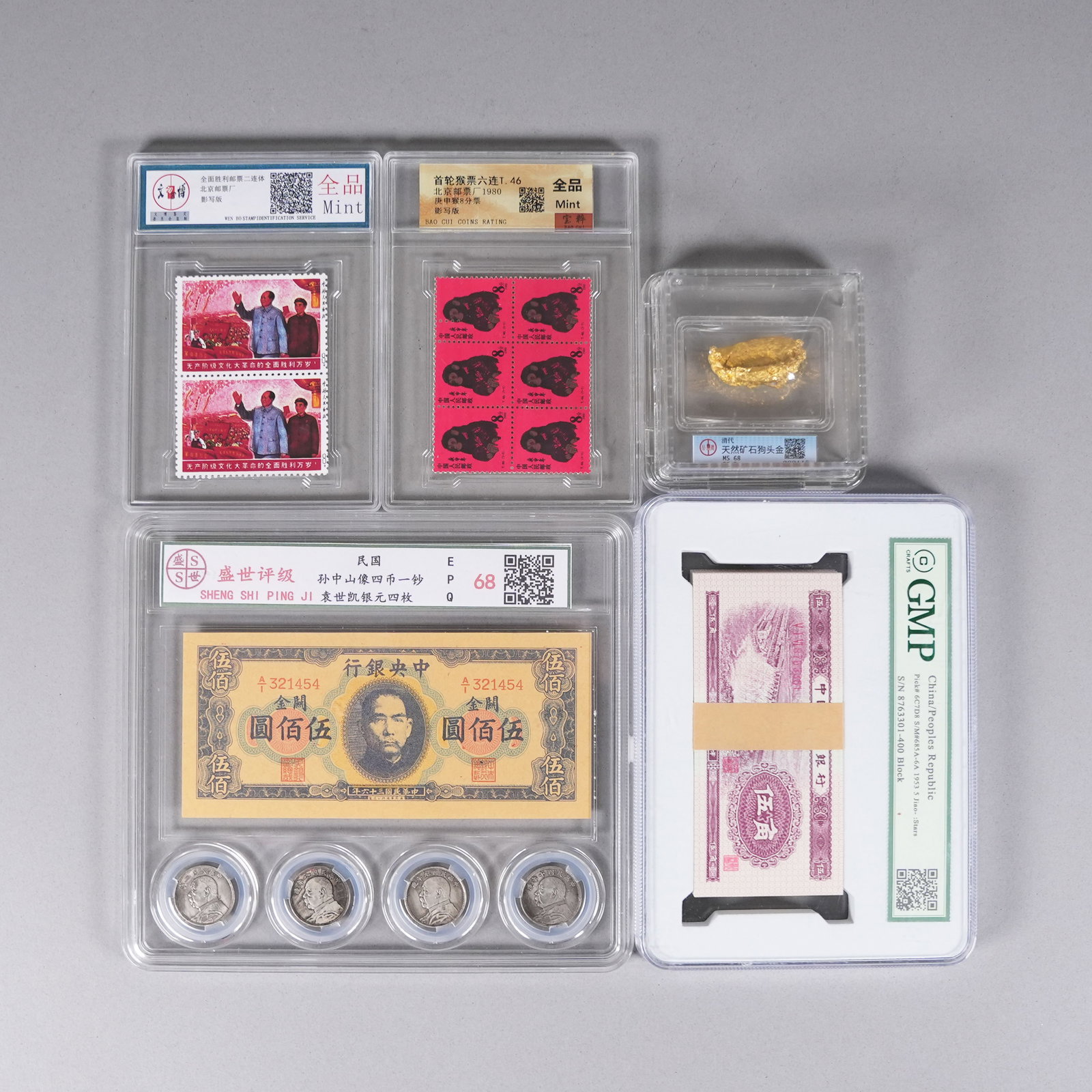 Lots Chinese fine items ungraded: Lots Chinese fine items ungraded. We do not guarantee its grading, material, age, engraving, carvings or wording. All sales are final, no return.