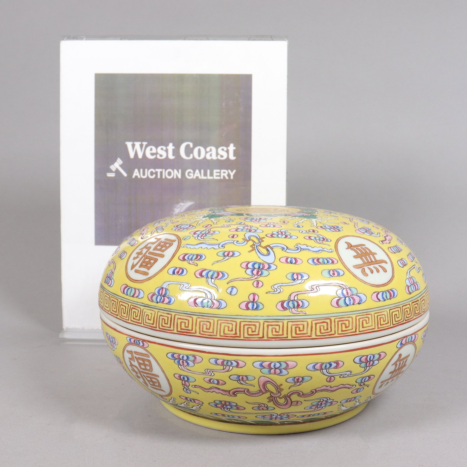 Chinese antique lidded box - 2