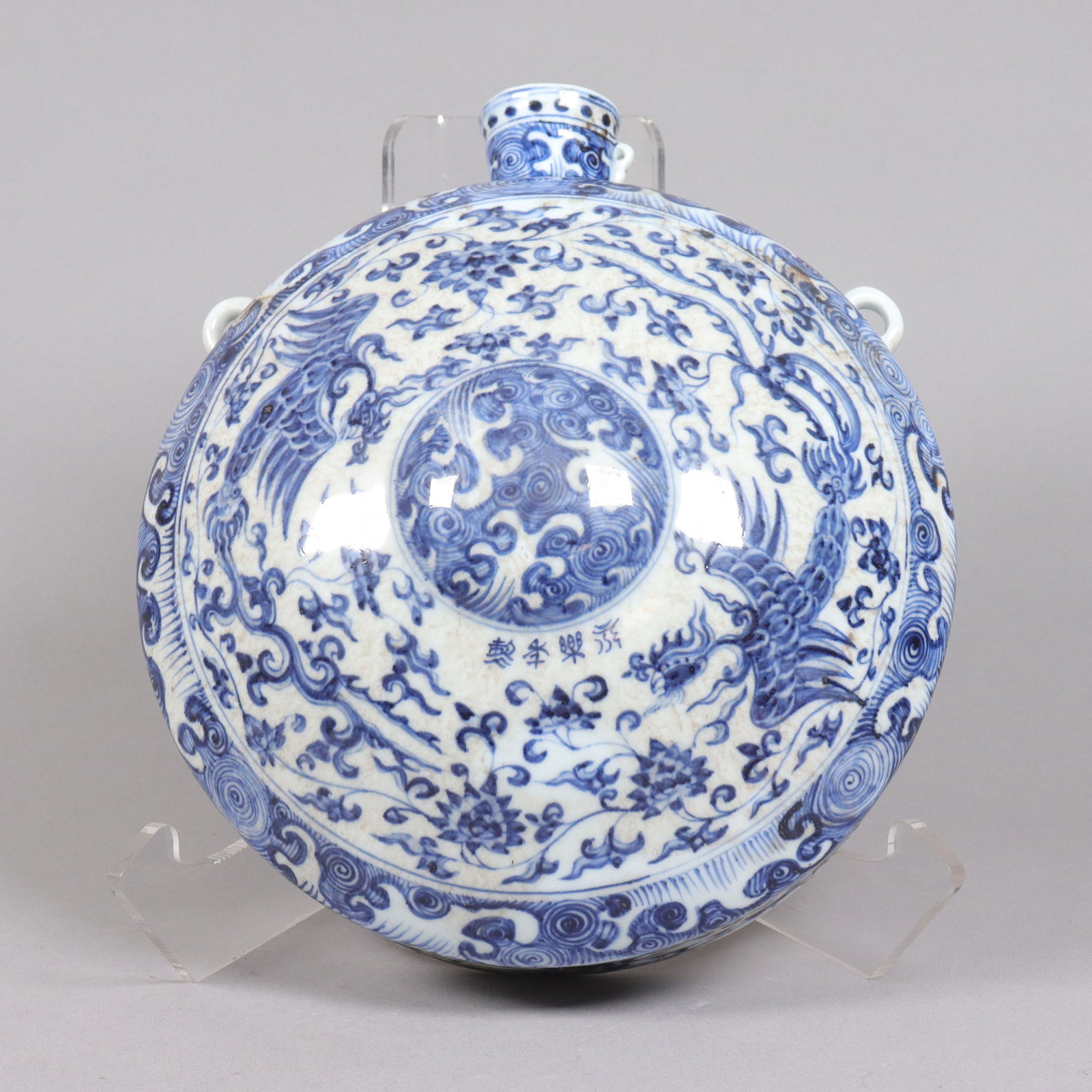 Chinese fine b/w flask vase: Chinese fine blue and white flask vase. H: 12" x W: 10."