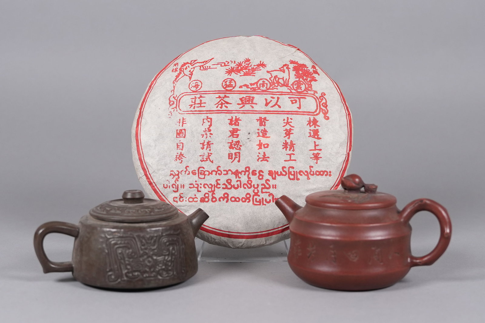 Lots Chinese tea items: Lots Chinese tea items.