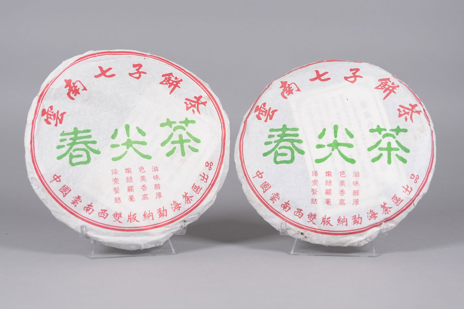 Lots Chinese tea items - 5
