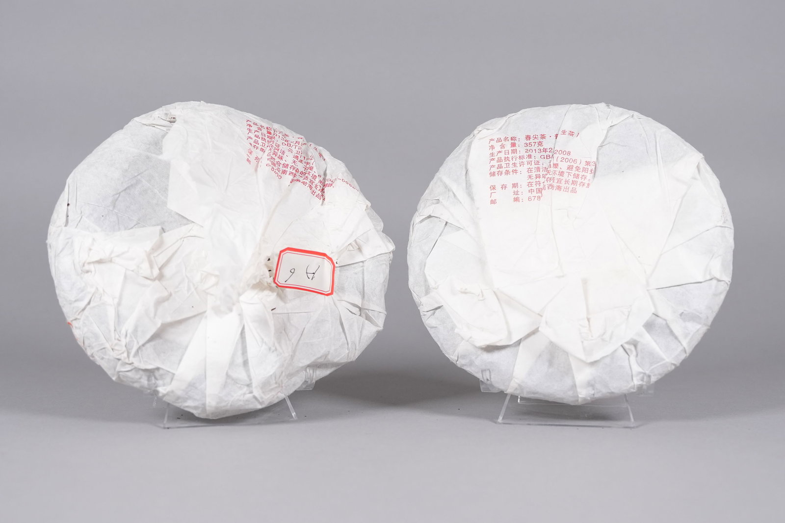 Lots Chinese tea items - 6