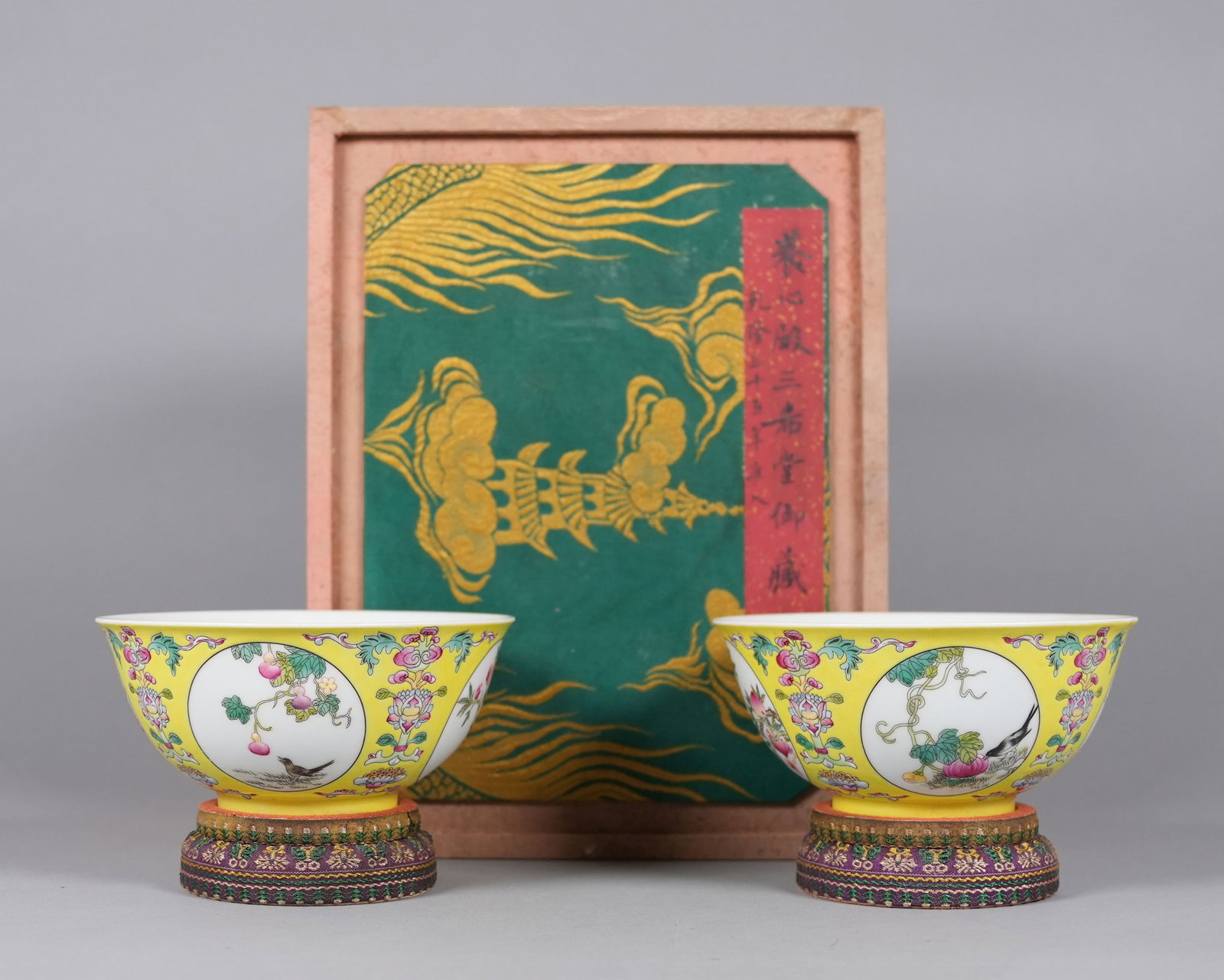 2 Chinese fine yellow bowls (1 of 7)