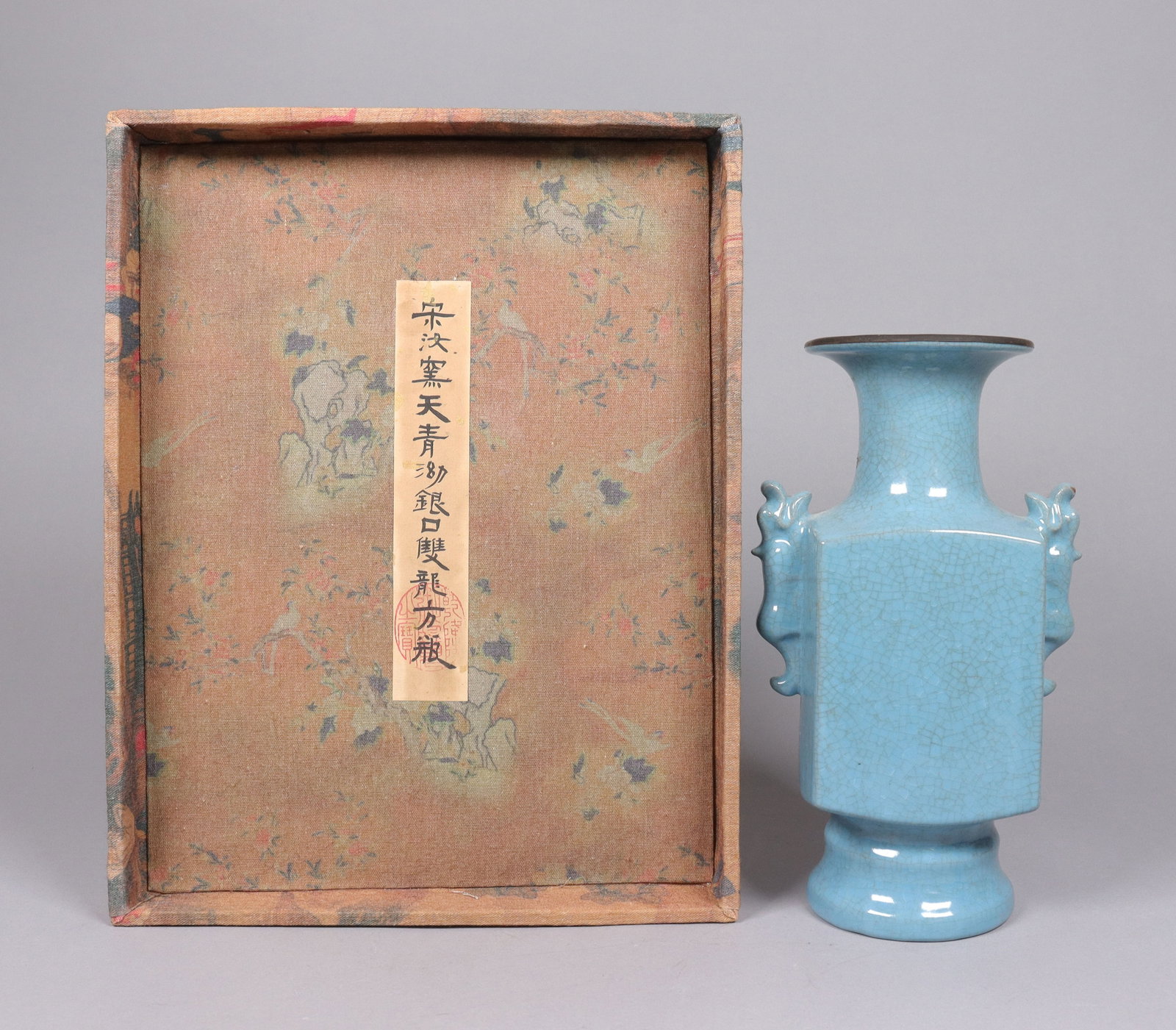 Chinese fine crackled celadon vase with silk box (1 of 5)
