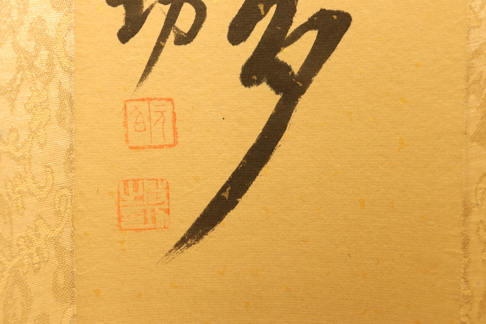 Lots Chinese art scrolls - 2
