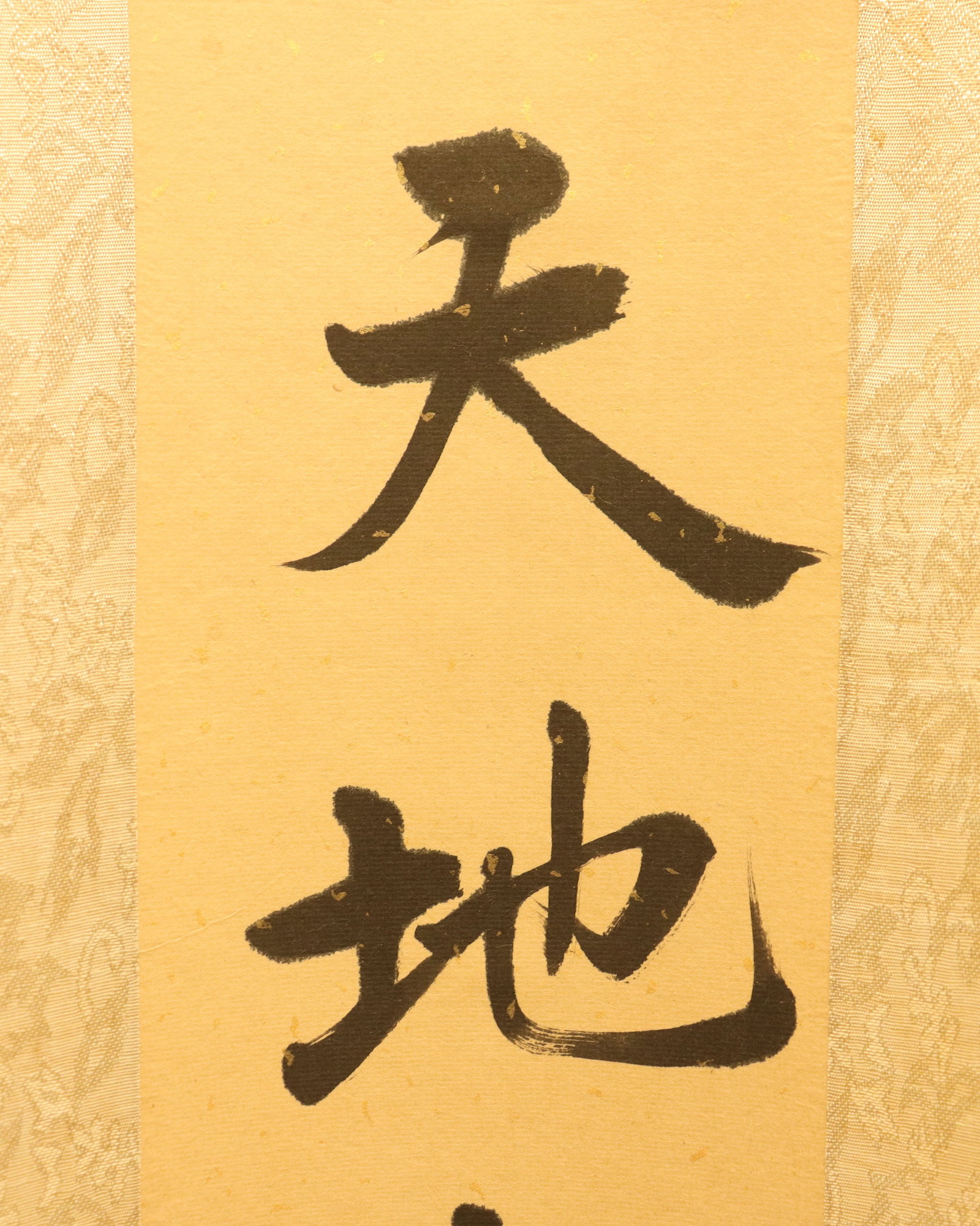 Lots Chinese art scrolls - 3