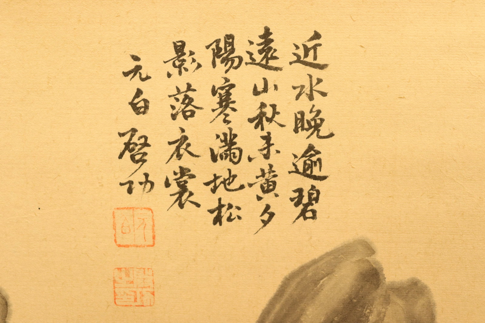 Lots Chinese art scrolls - 6