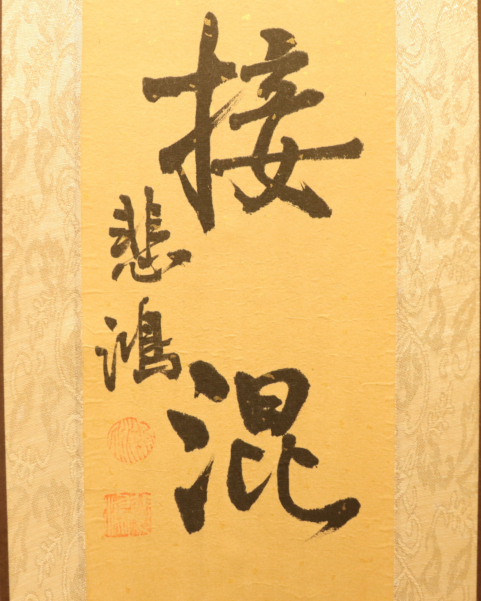 Lots Chinese art scrolls - 2