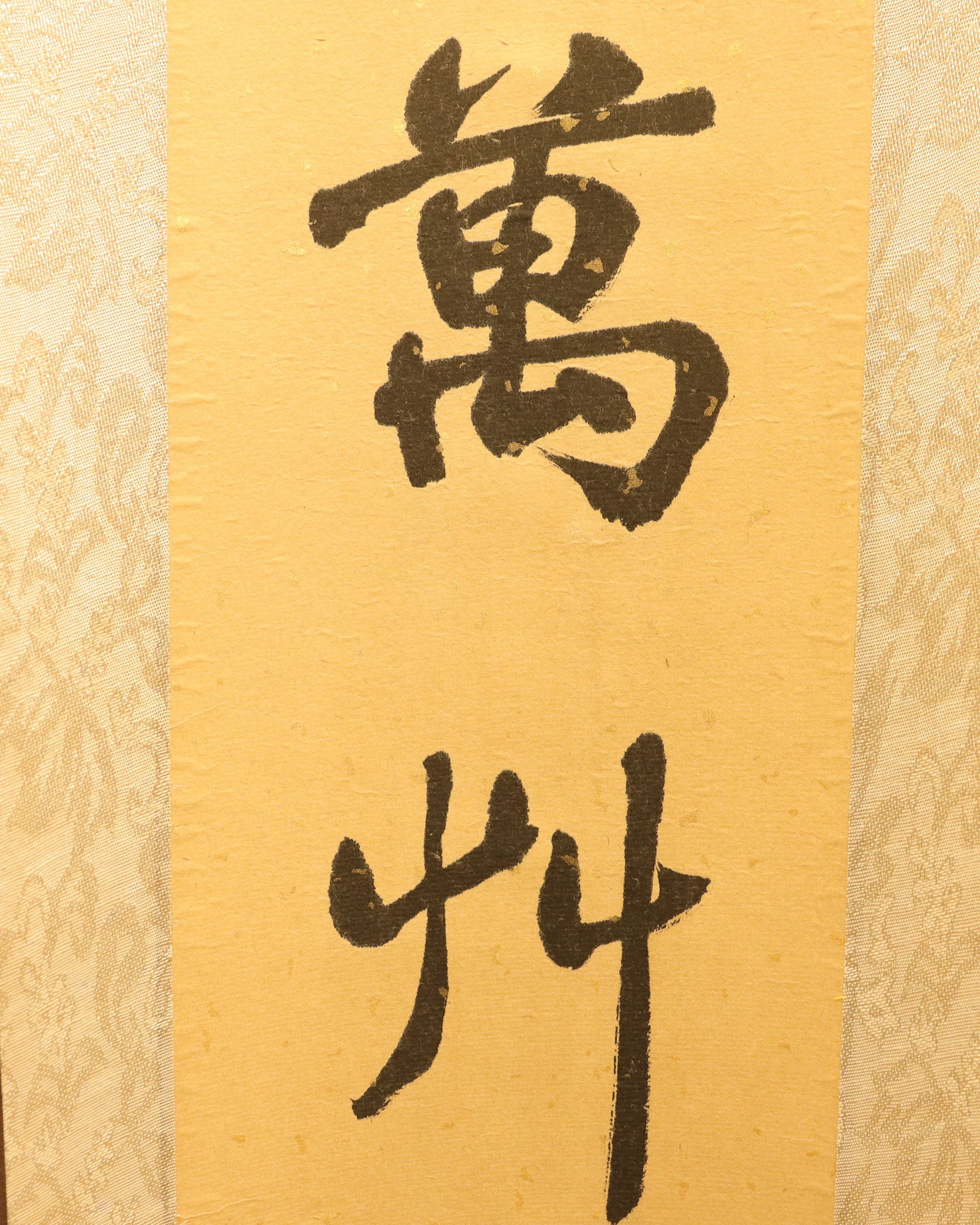 Lots Chinese art scrolls - 3