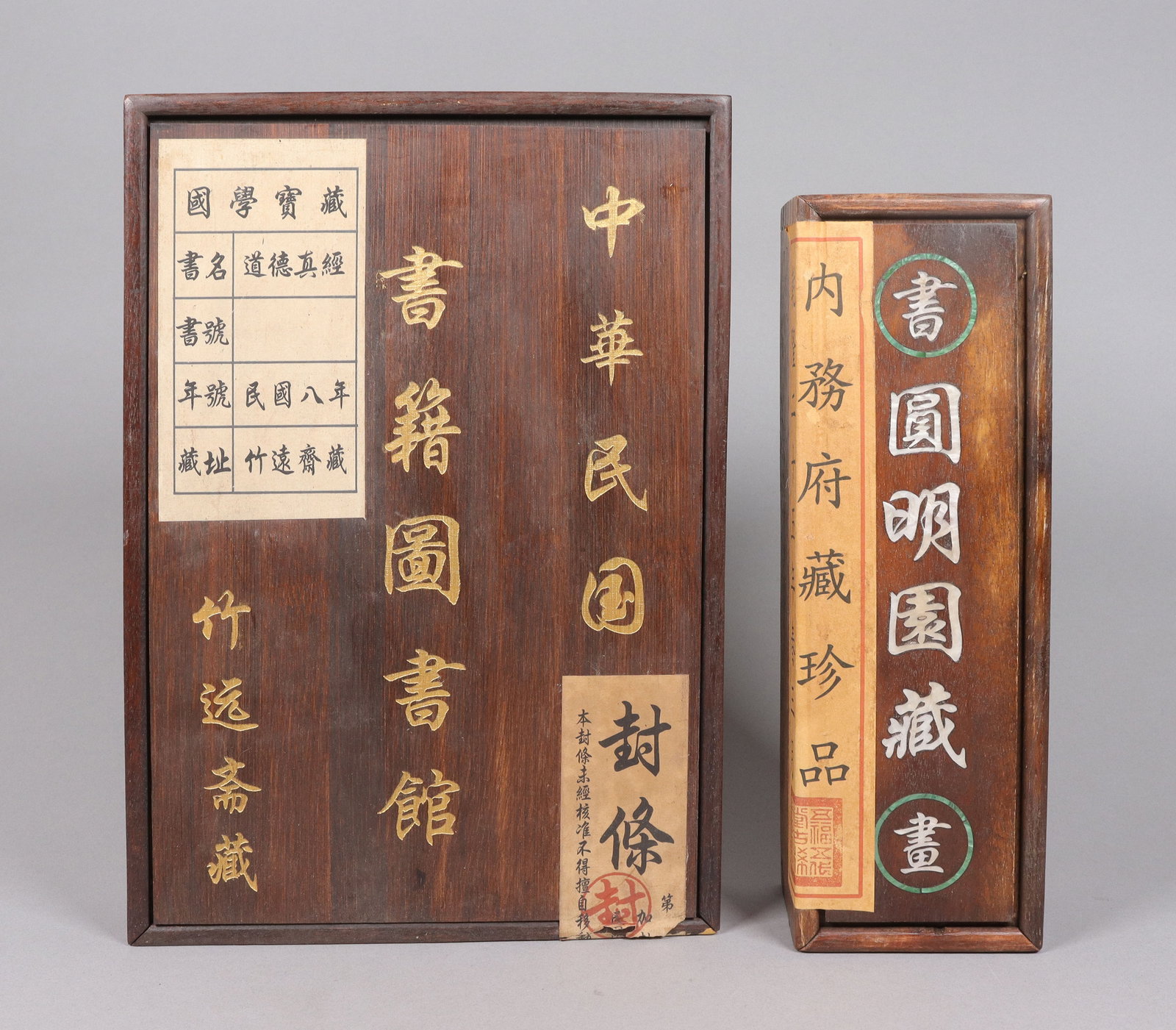 Lots Chinese art albums in box (1 of 6)
