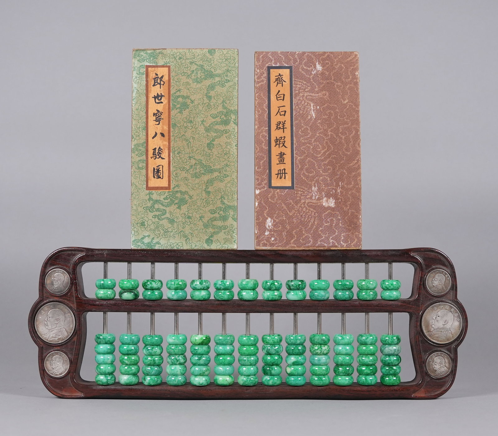 Chinese abacus and items: Chinese abacus and items, condition selling it as is. All sales are final, no return.
