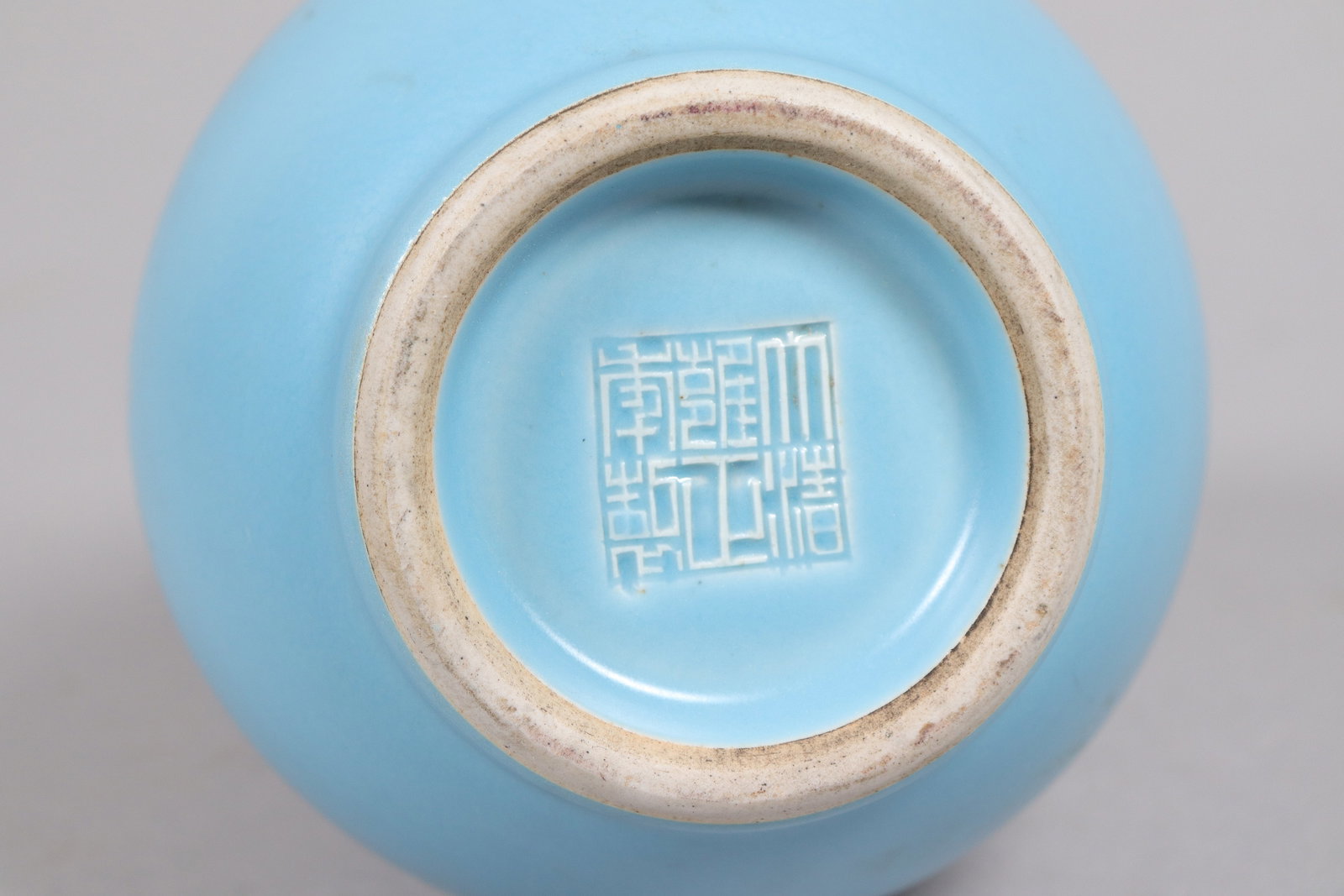 2 Chinese celadon vase - 5