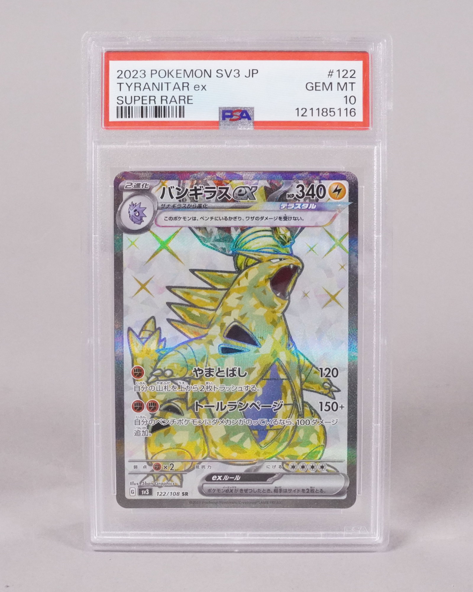 2 Pokemon cards PSA graded - 2