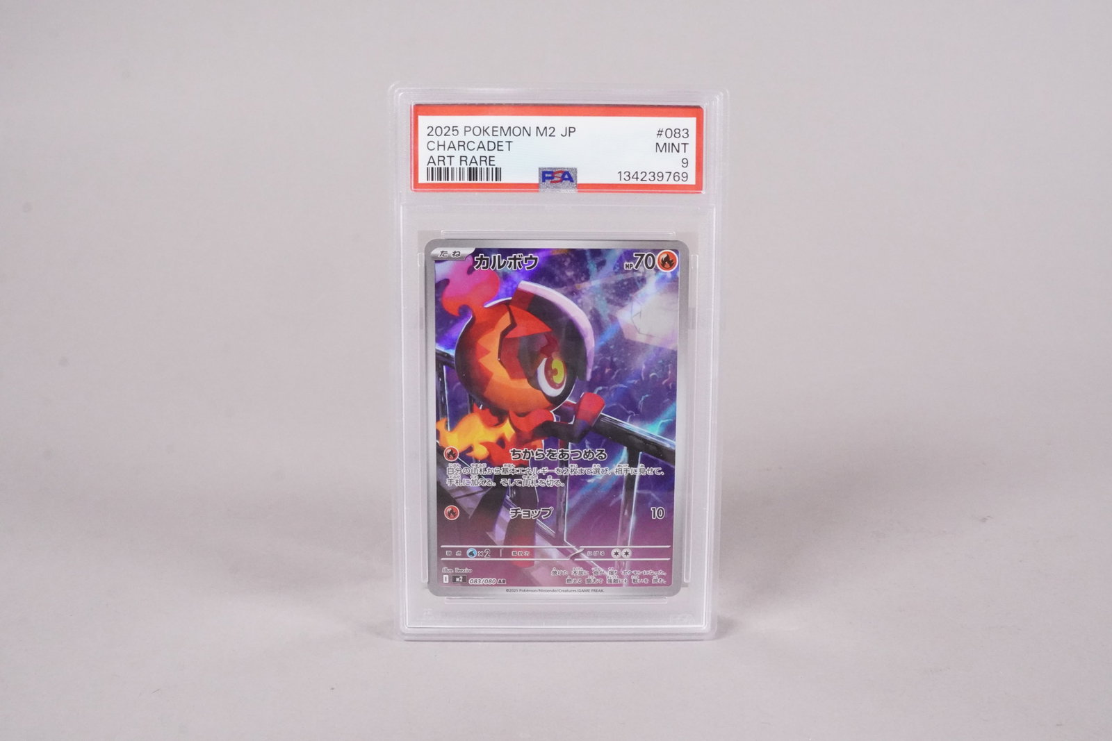 2 Pokemon cards PSA graded - 3