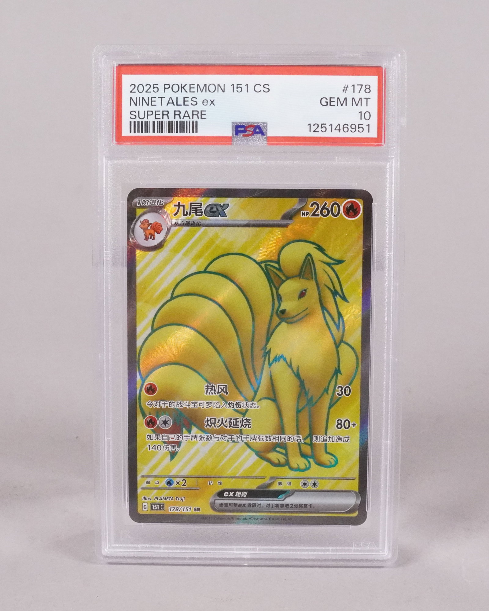 2 Pokemon cards PSA graded - 2