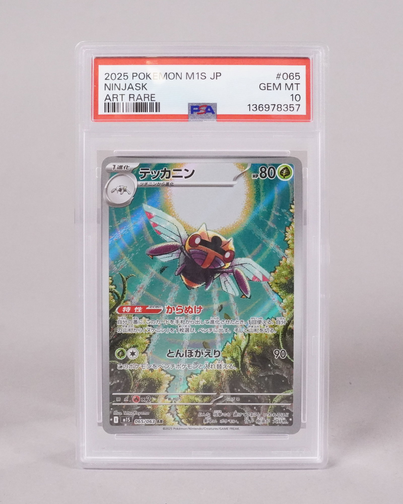 2 Pokemon cards PSA graded - 2