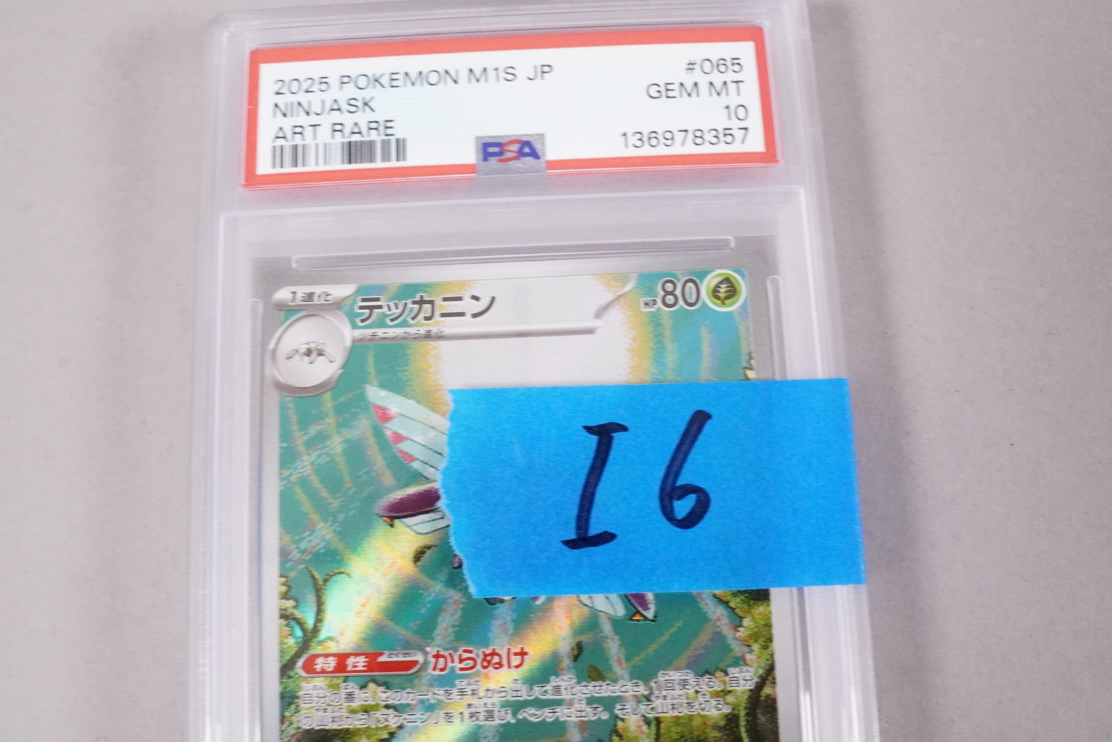 2 Pokemon cards PSA graded - 5
