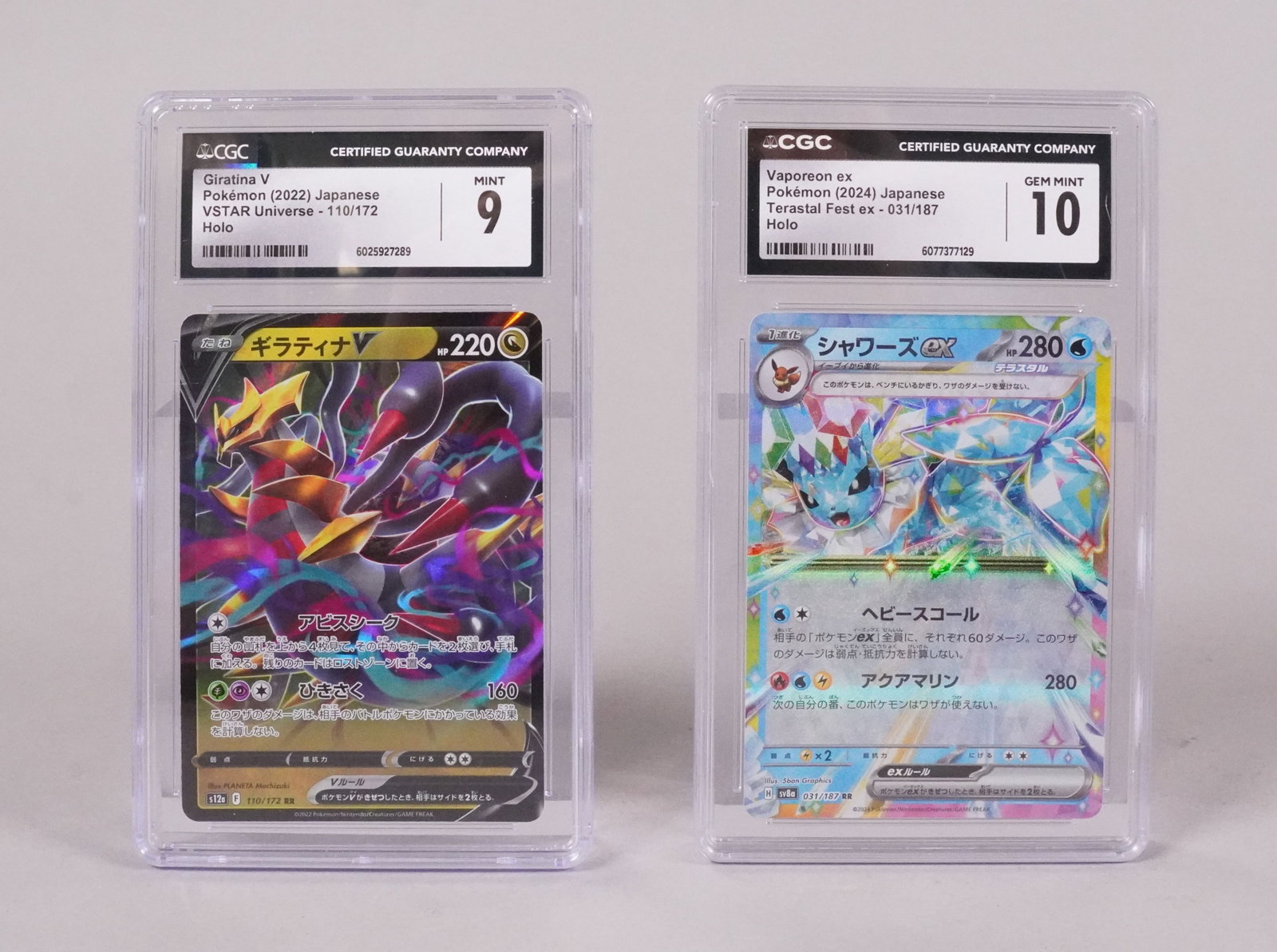 2 Pokemon cards CGC graded: 2 Pokmeon cards, CGC graded.