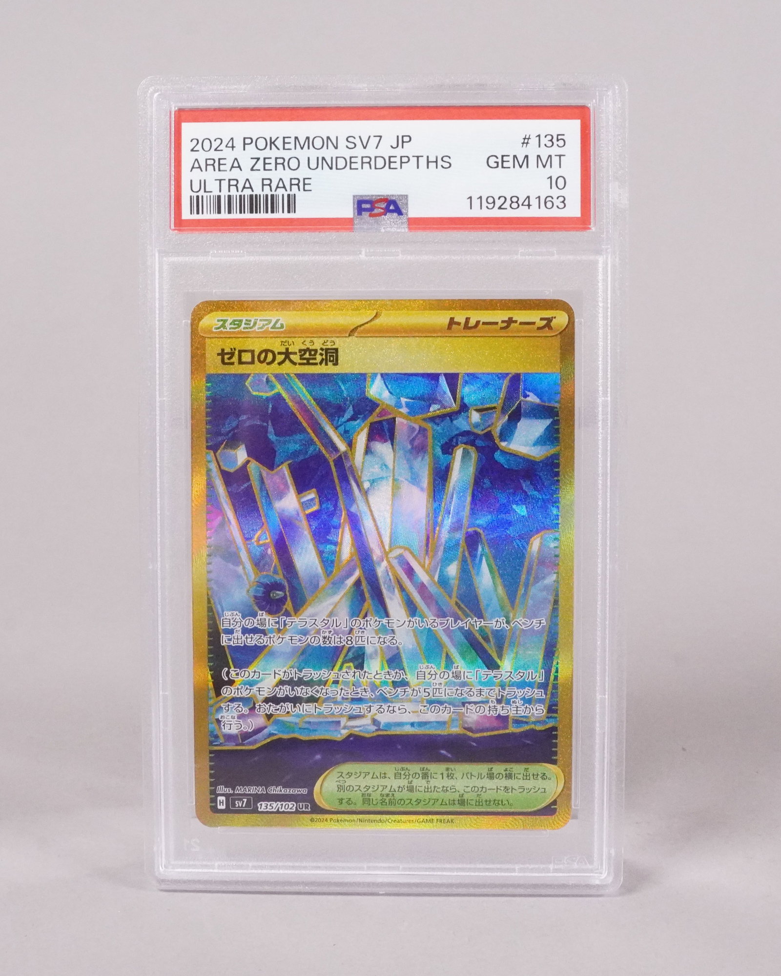 2 Pokmeon cards PSA graded - 2