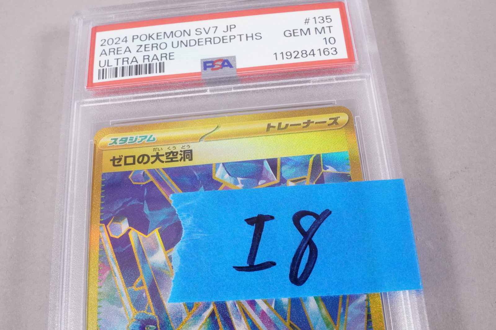 2 Pokmeon cards PSA graded - 5