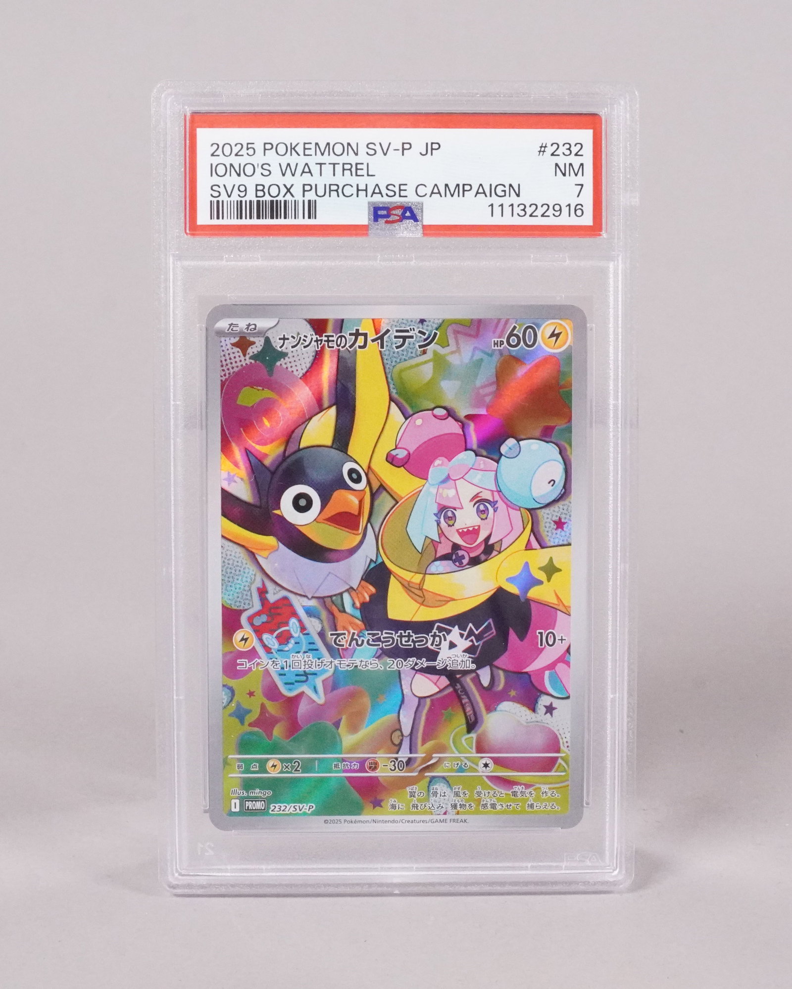 2 Pokemon cards PSA graded - 2