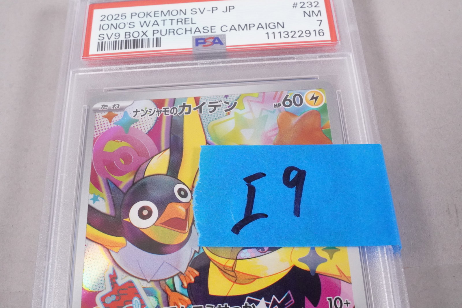2 Pokemon cards PSA graded - 5