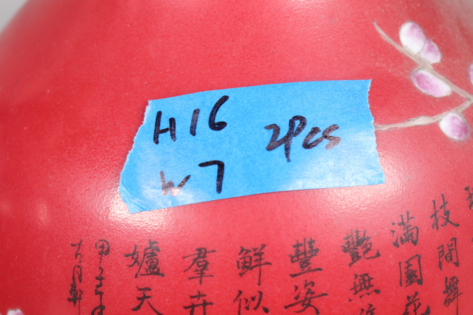 2 Chinese red handled vase - 7
