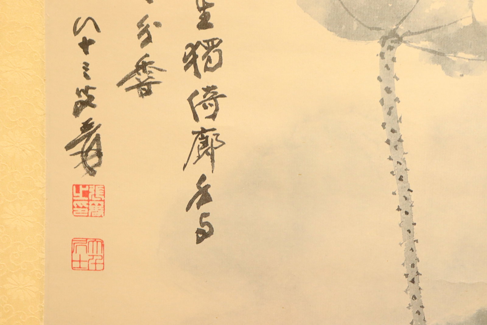 Lots Chinese estate scrolls - 5