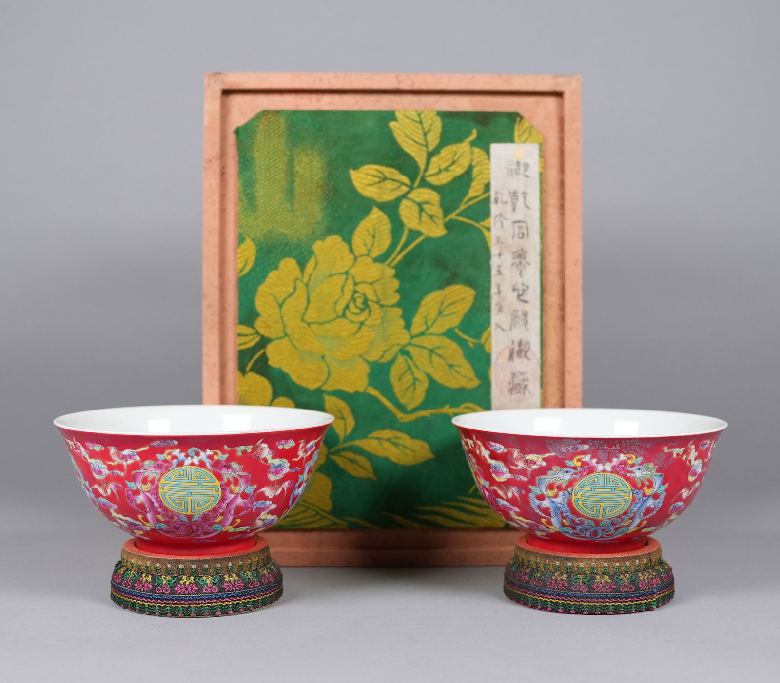 2 Chinese fine red bowls with silk box: 2 Chinese fine red bowls with heavy silk box. H: 3" x W: 5.9."