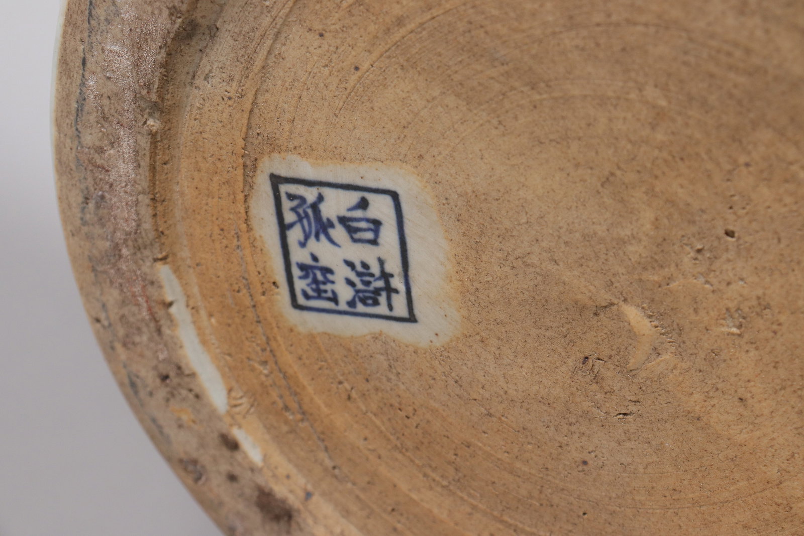 Chinese fine b/w dragon jar - 6