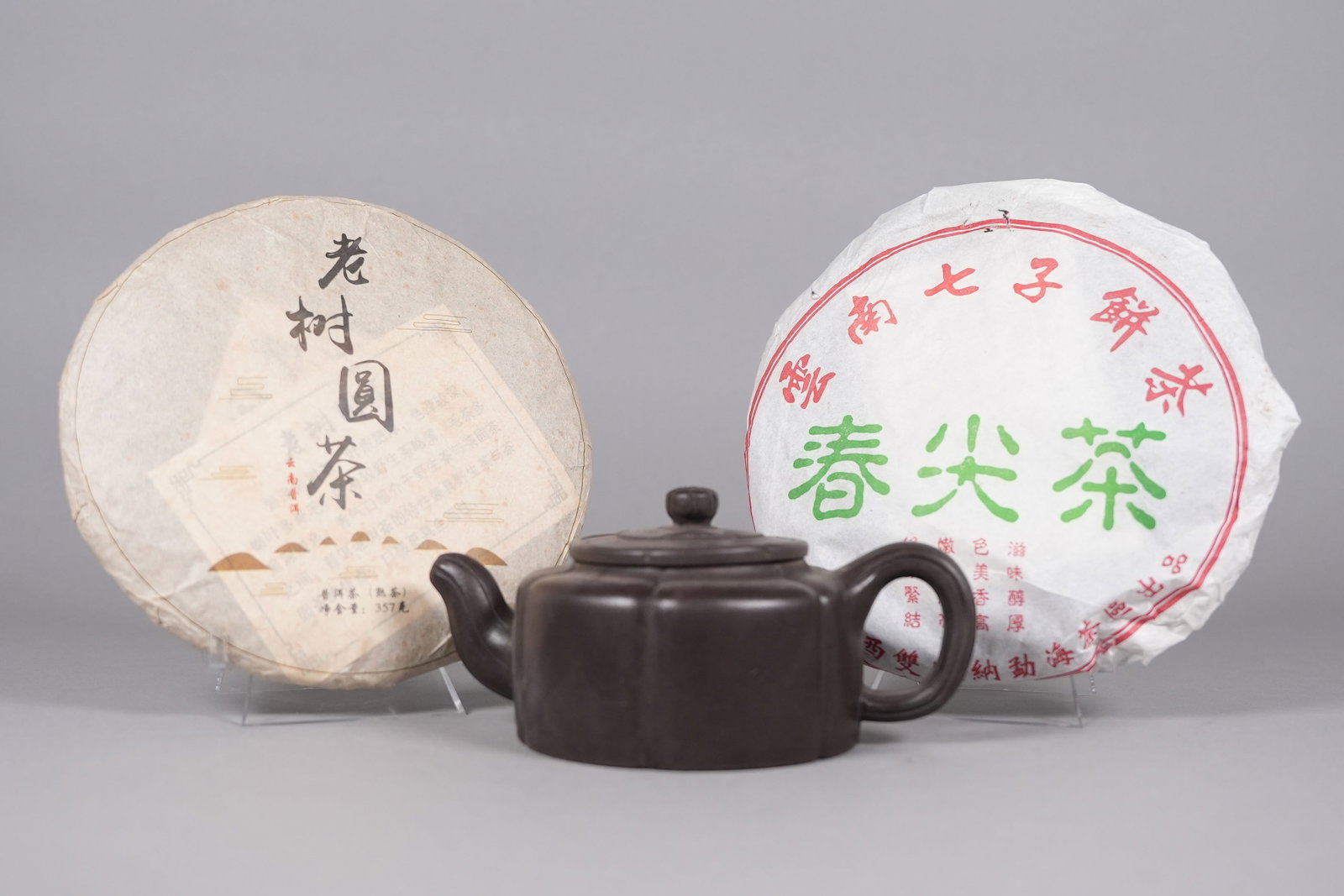 Lots Chinese tea items (1 of 7)