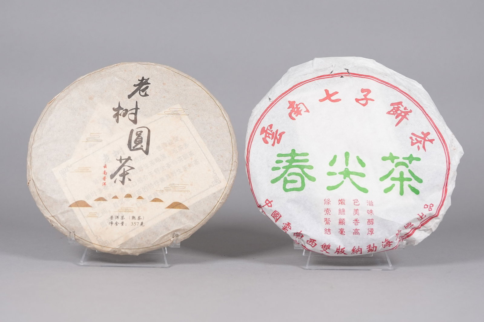 Lots Chinese tea items - 3