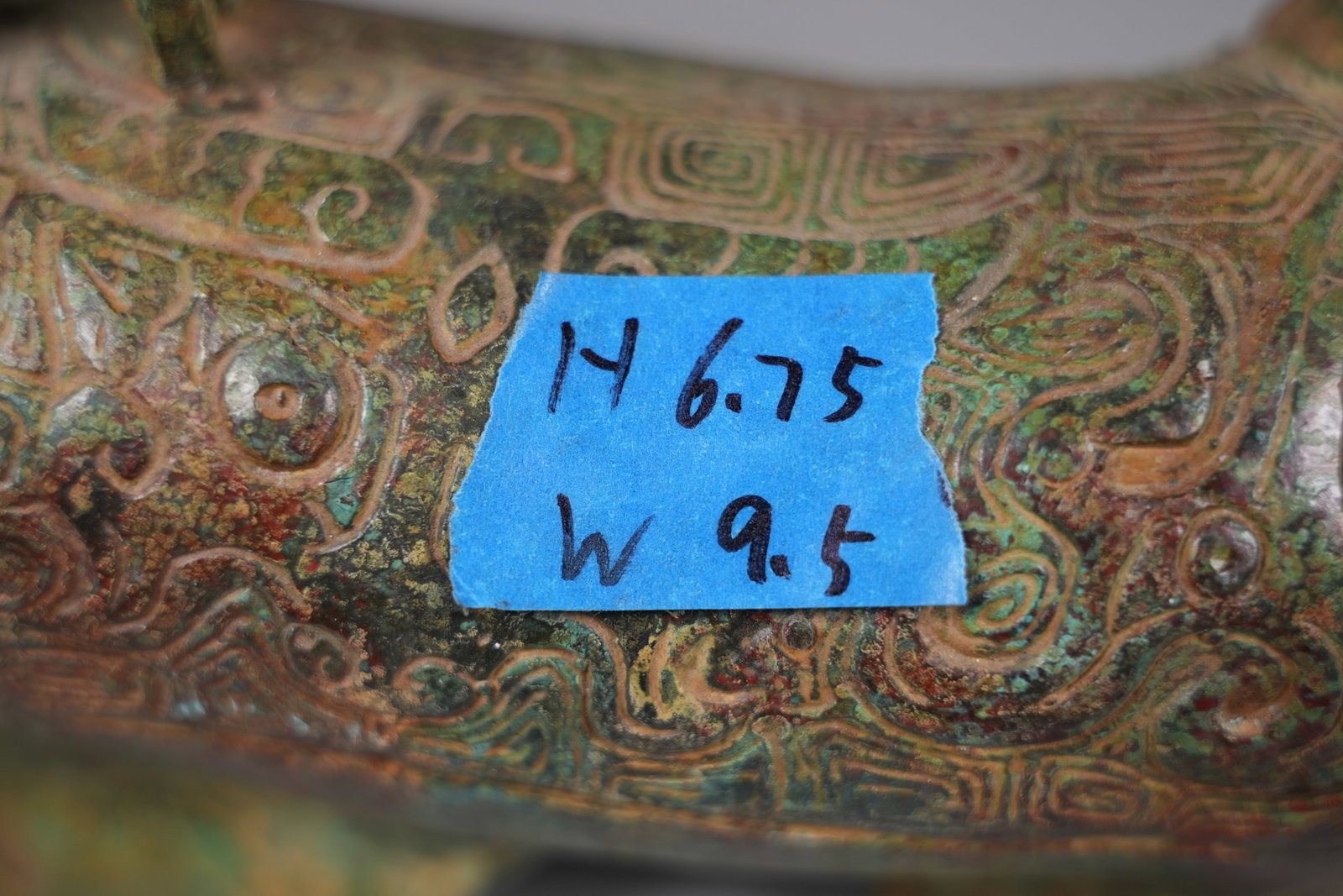 2 Chinese bronze vessels - 7