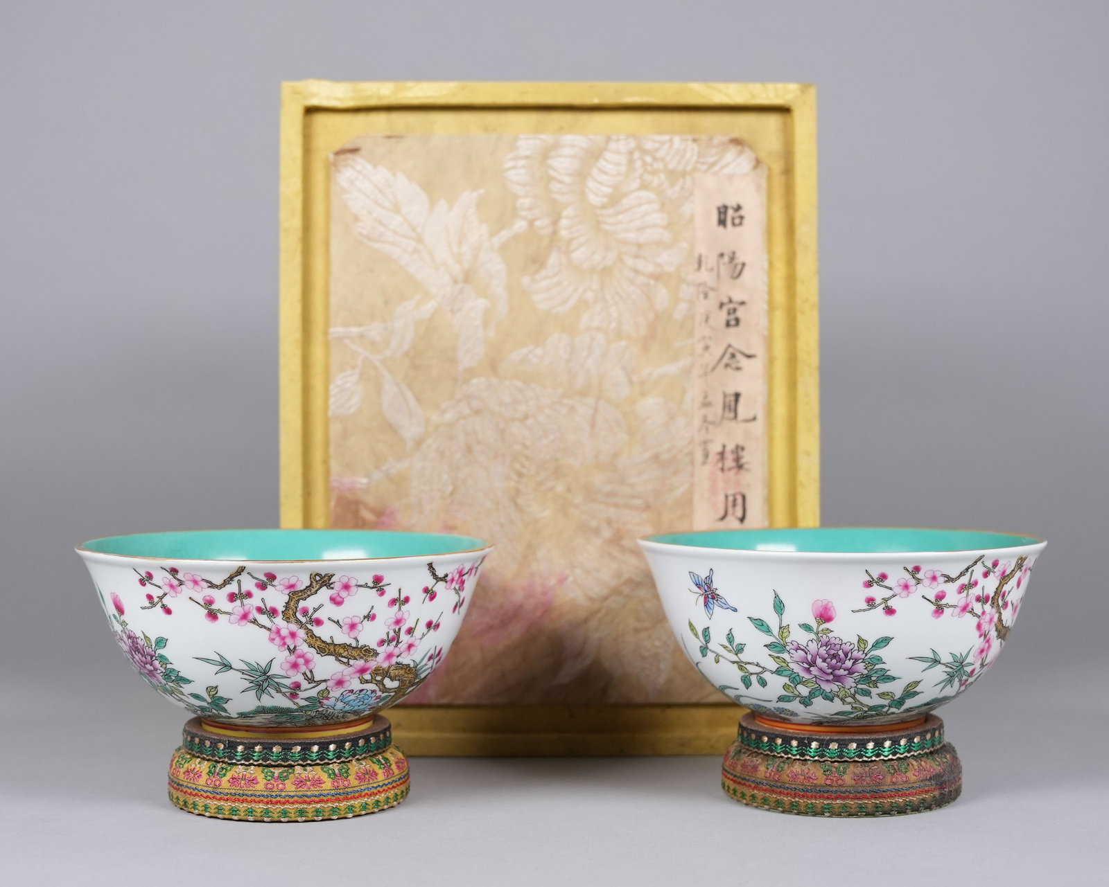 2 Chinese fine floral vase with box: 2 Chinese fine floral vase with heavy silk box. H: 3" x W: 6.5."