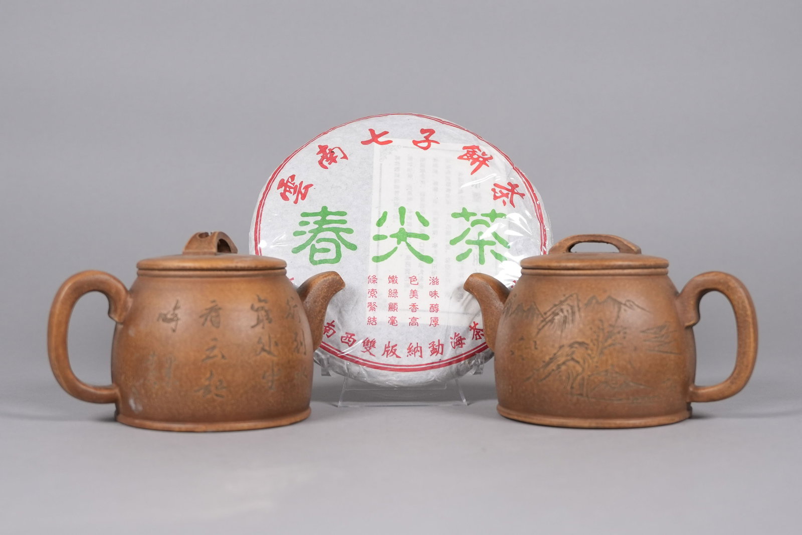 Lots Chinese tea items (1 of 7)