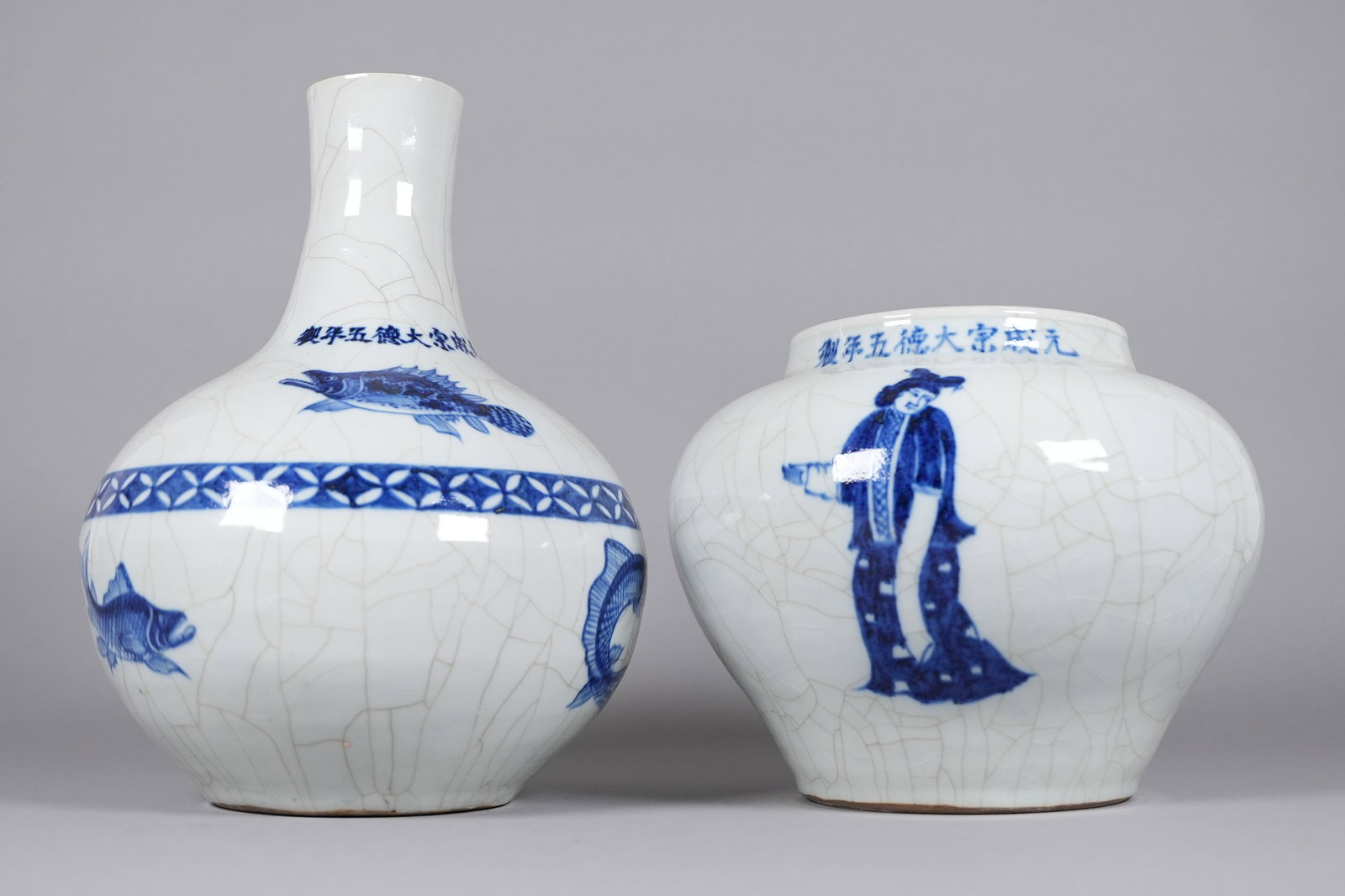 Lots Chinese b/w large vase: Lots Chinese b/w large vase, largest H: 12.5" x W: 10.5."