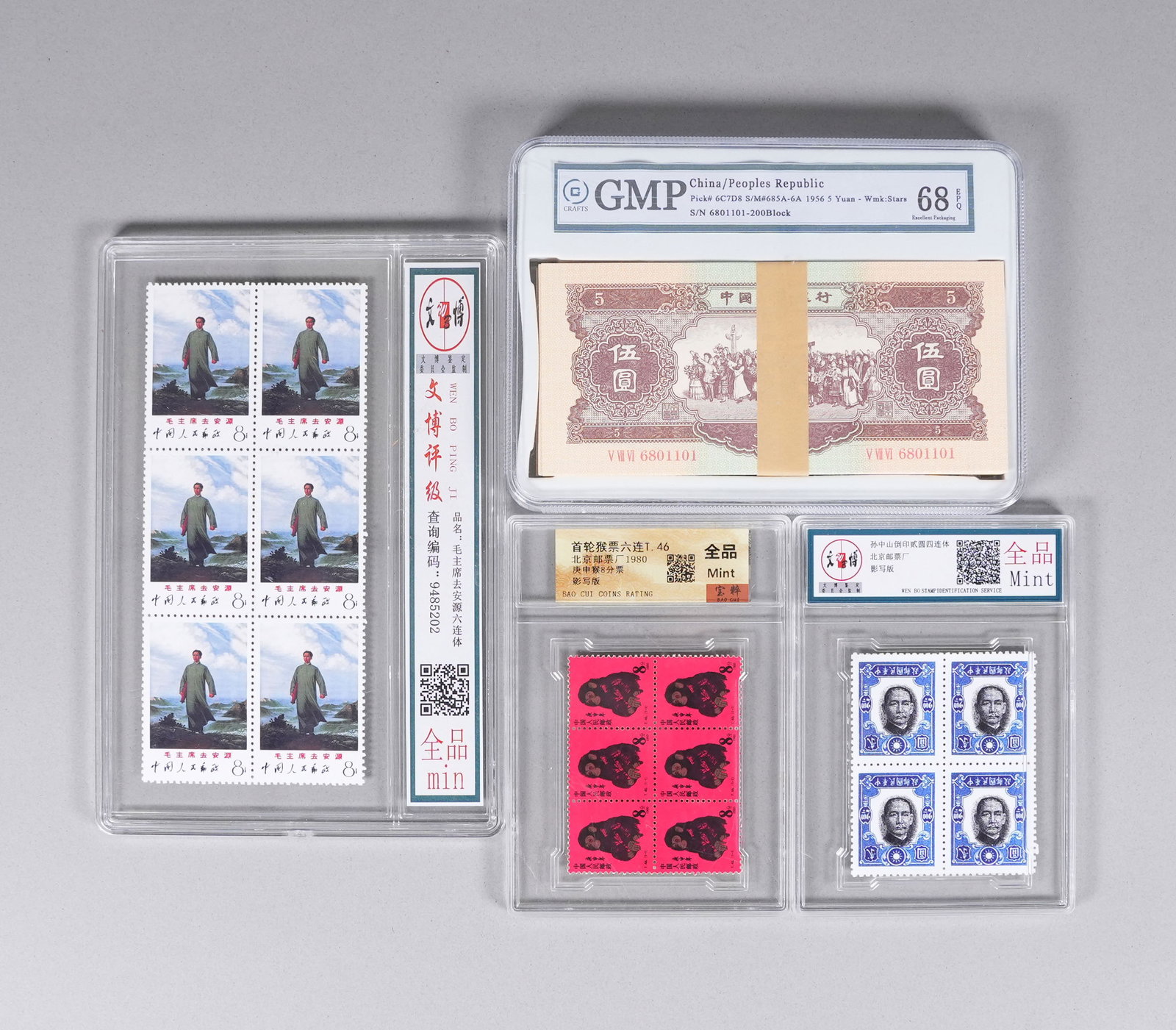 Lots Chinese fine items ungraded: Lots Chinese fine items, ungraded. We do not guarantee its material, age, engraving carvings, or any type of wording and grading. All sales are final, no return. Please contact us if you have any ques