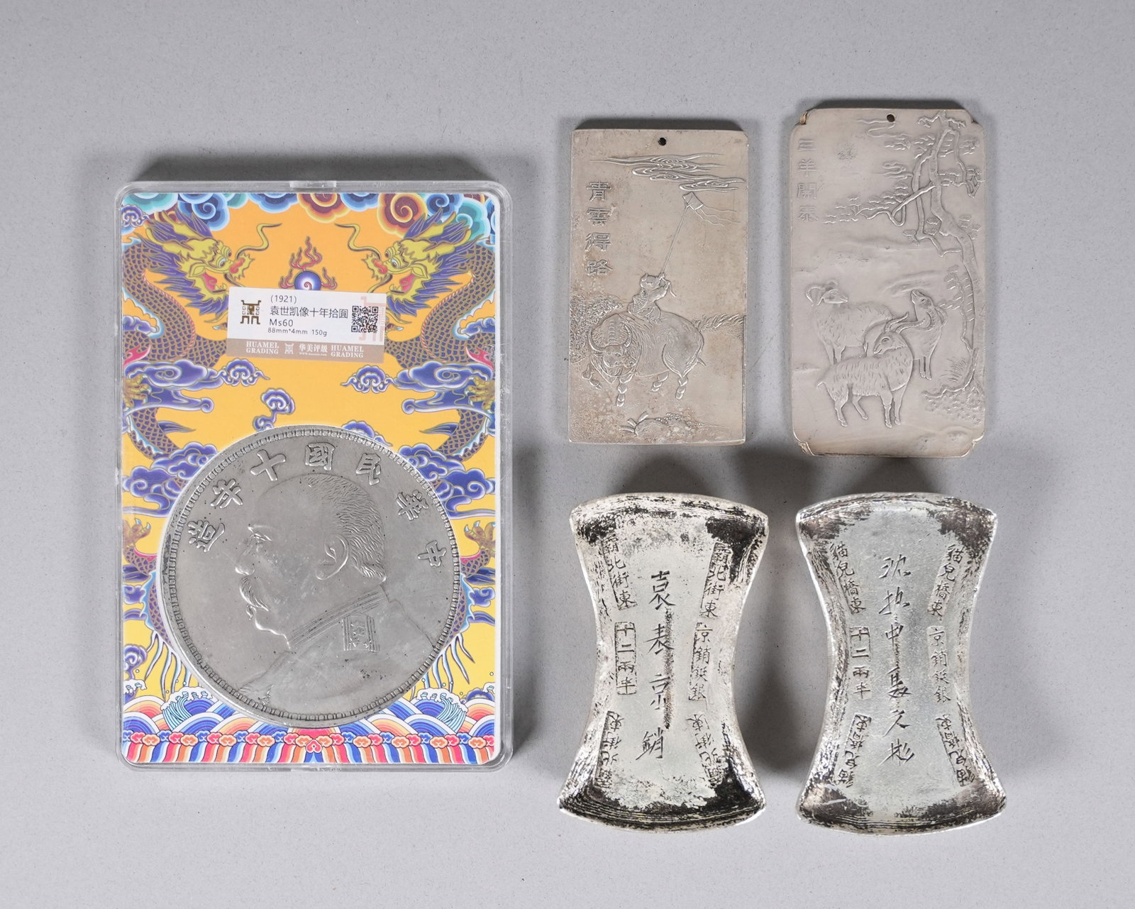 Lots Chinese ingots and coins: Lots Chinese ingots and coins, ungraded. We do not guarantee its material, age, grading, engraving, carvings of any kind. All sales are final, no return.