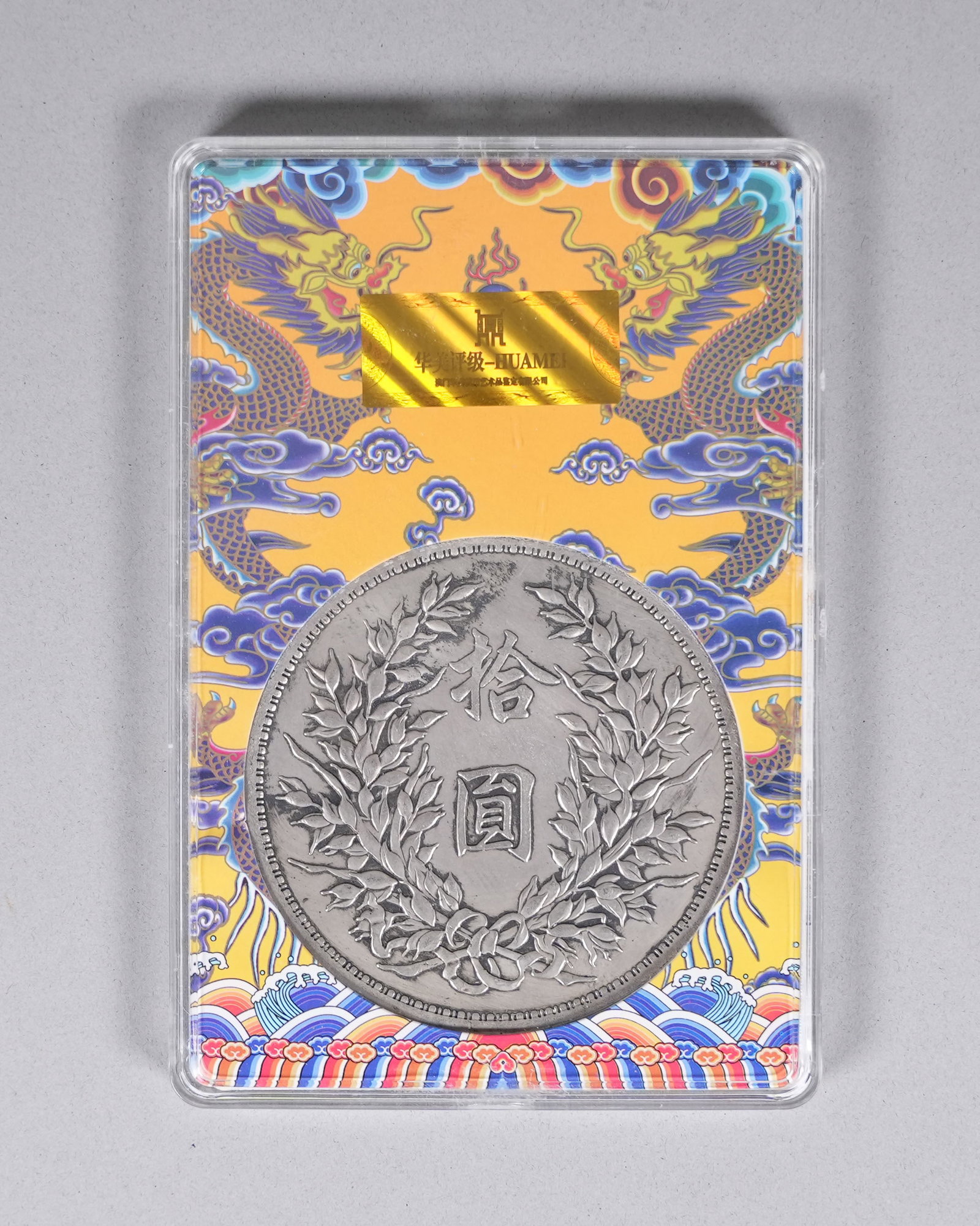 Lots Chinese ingots and coins - 6