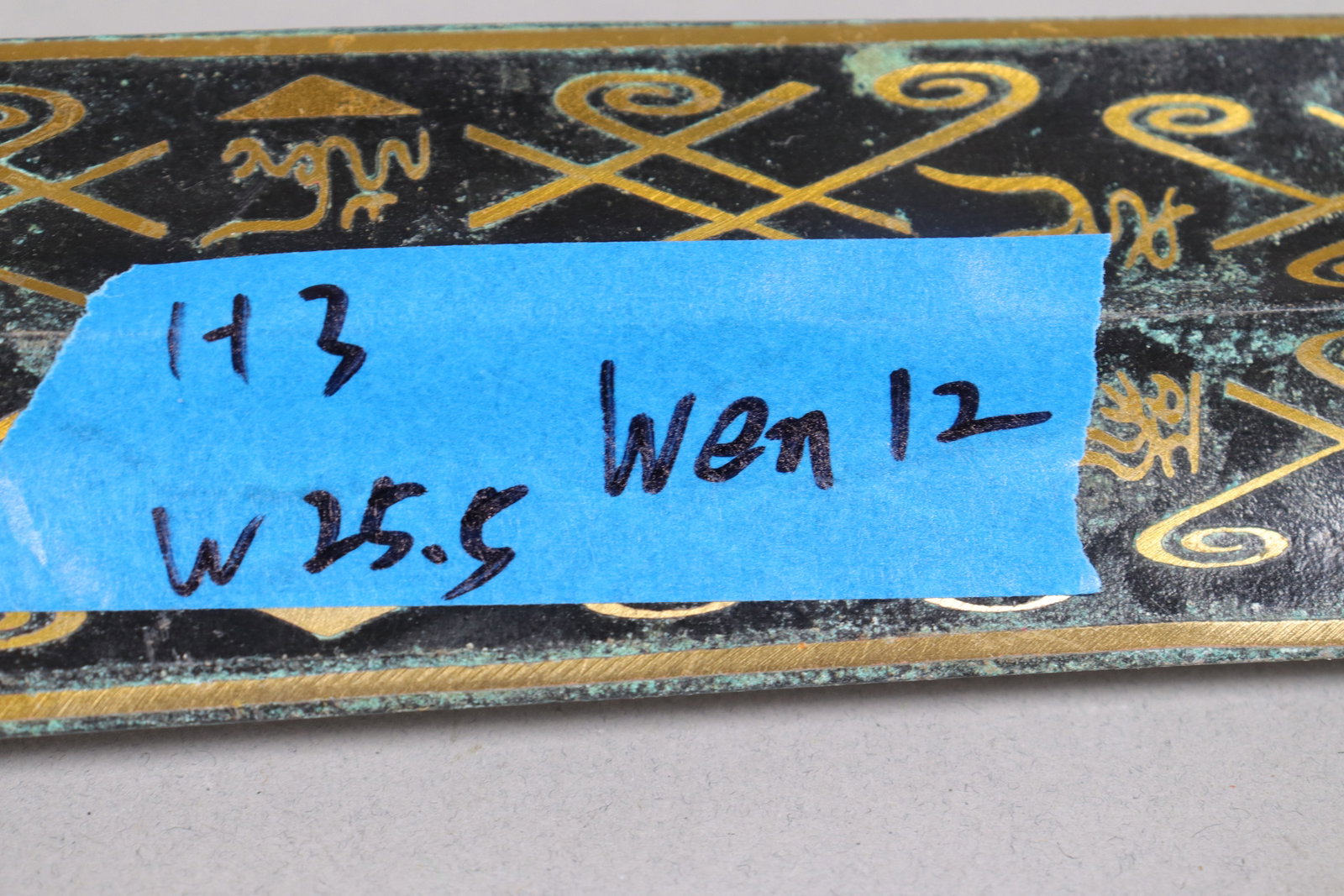 Chinese fine gilted bronze sword - 7