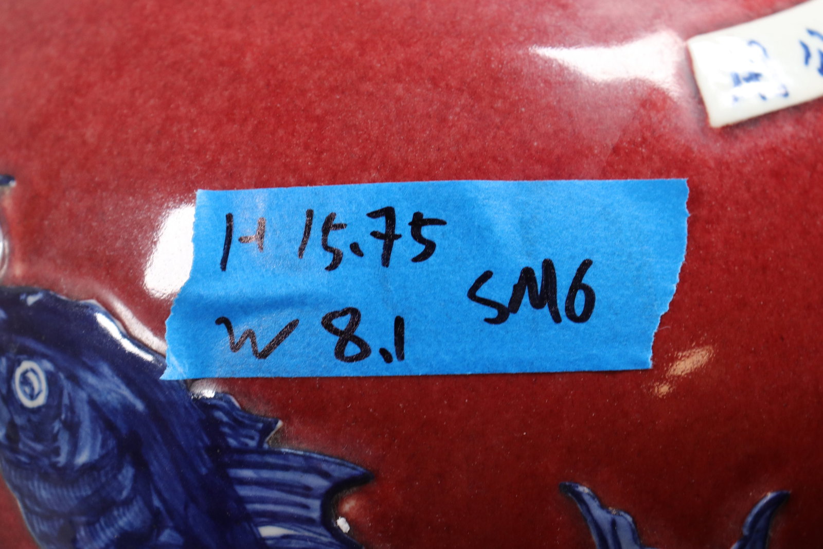 Chinese antique Ming vase - 7