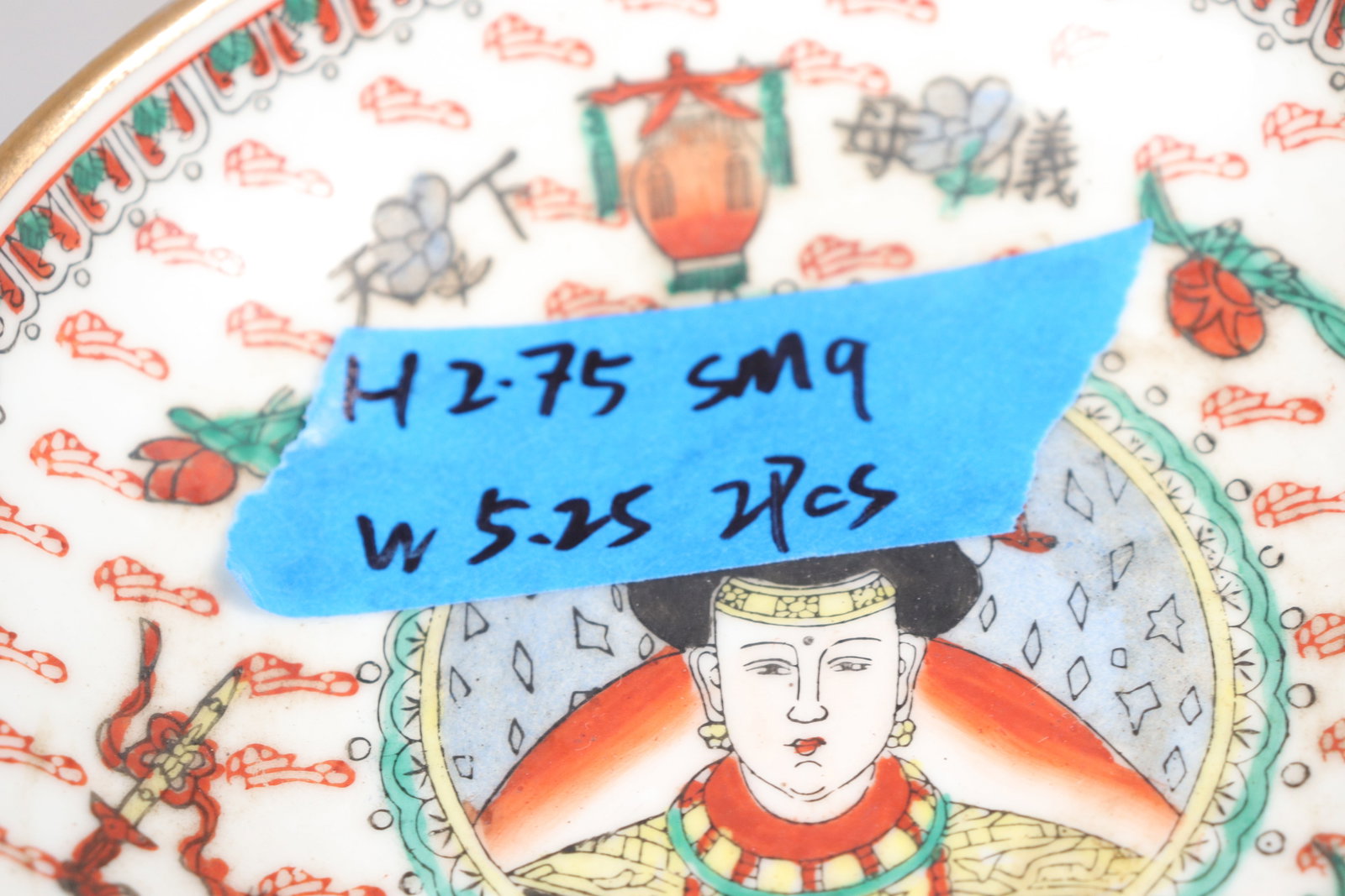 2 Chinese stem bowls - 6