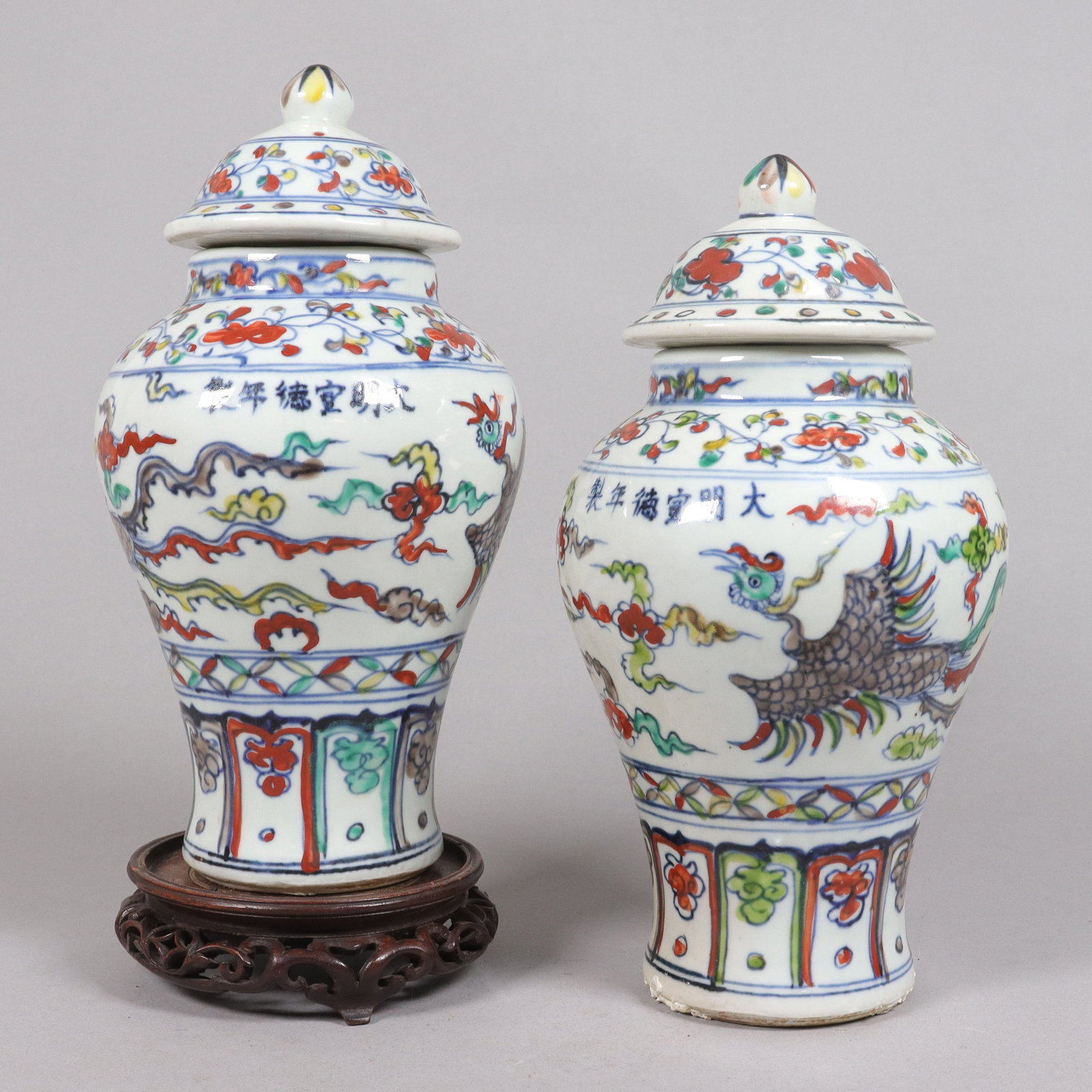 2 Chinese fine lidded urn: 2 Chinese fine lidded urn. H: 7.5" x W: 5.2."