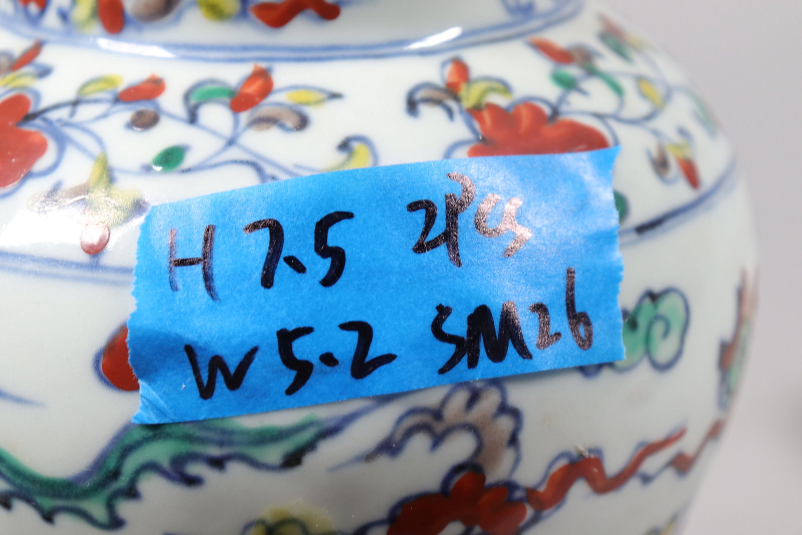 2 Chinese fine lidded urn - 7
