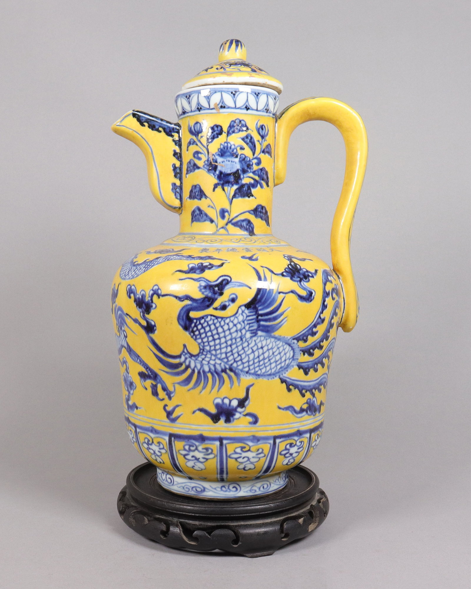 Chinese fine yellow lidded ewer pot: Chinese fine yellow lidded ewer pot. H: 15" x W: 8."