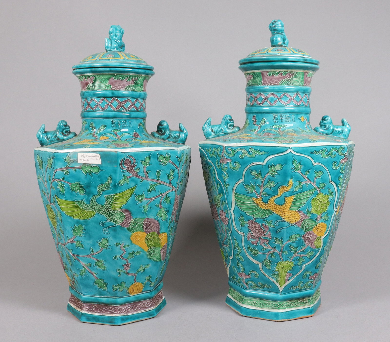 2 Chinese important Ming lidded large jar estate: 2 Chinese important Ming antique lidded large jar, from an estate. H: 16" x W: 9."