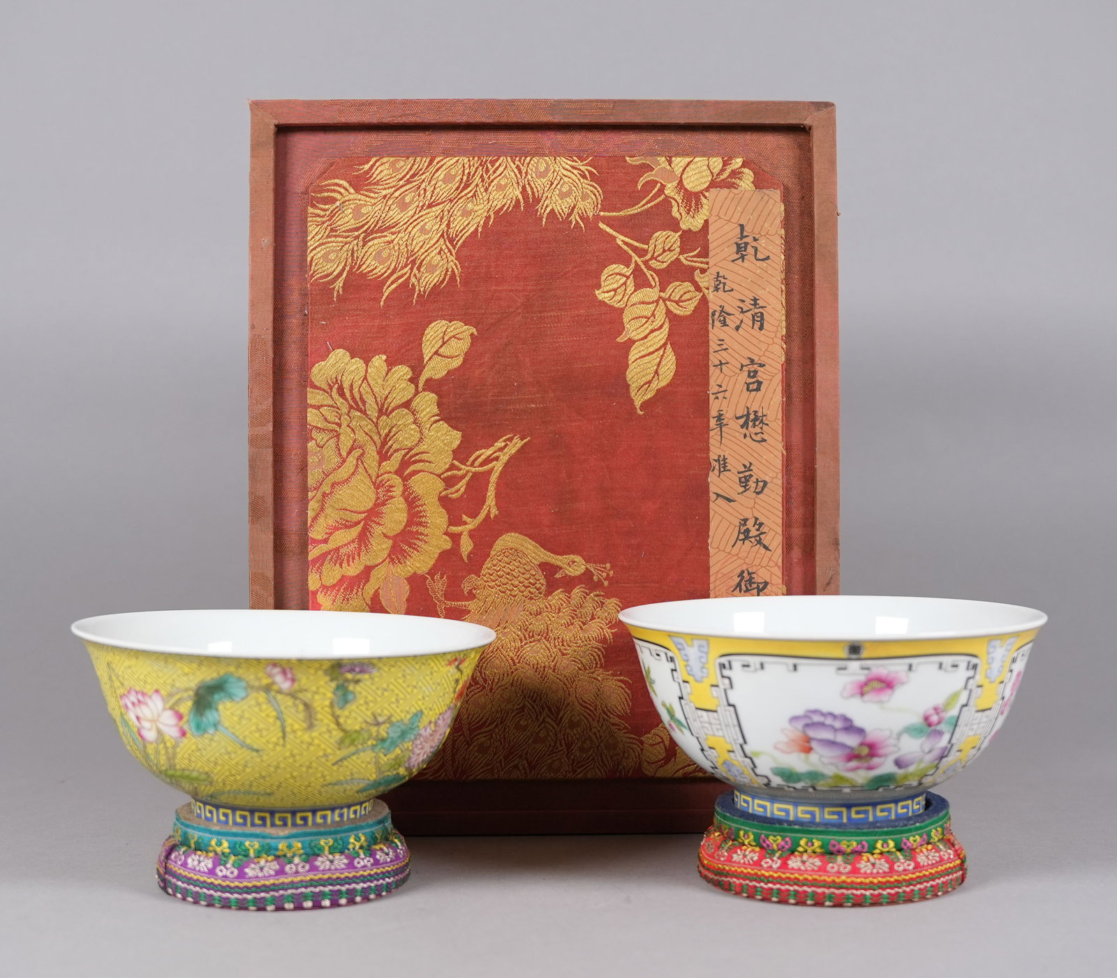 2 Chinese large yellow bowls: 2 Chinese fine yellow bowls, with heavy silk box. H: 2.9" x W: 6.1."